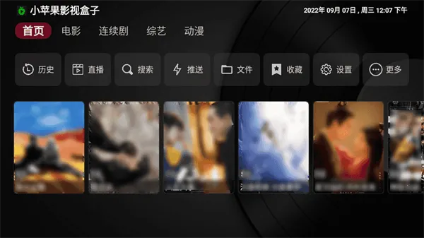 Сƻ��Ӱ�Ӻ���v1.5.5 �ֻ����ͼ2