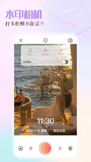 ����ai��Ƶ������v3.1.21.389 ��׿���ͼ3