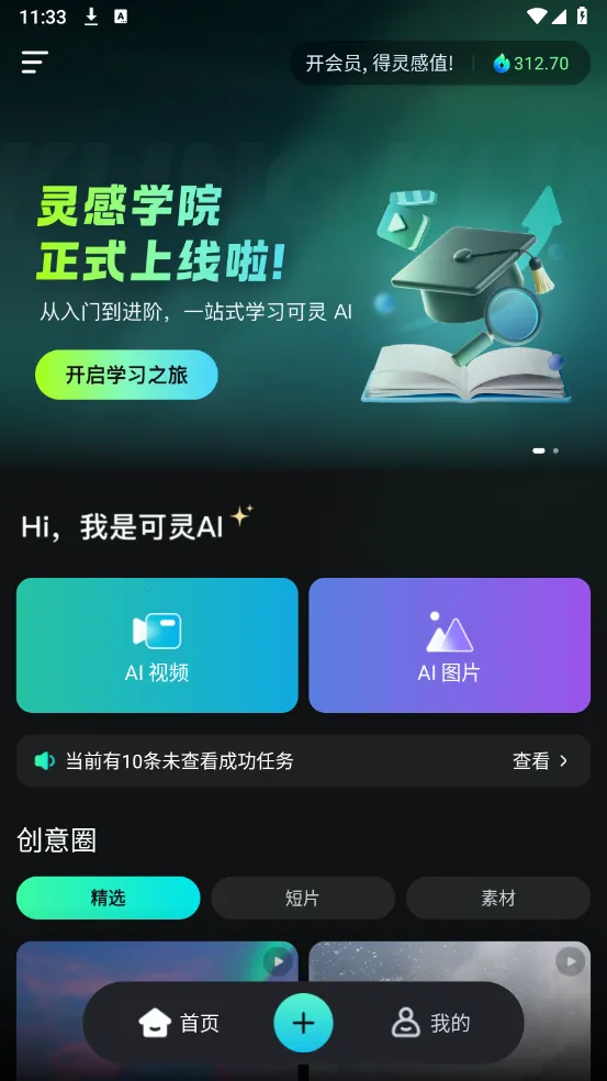 ����ai��Ƶ������