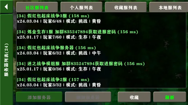 ����ս��2.3�����v2.4.10.2 ��׿���ͼ3