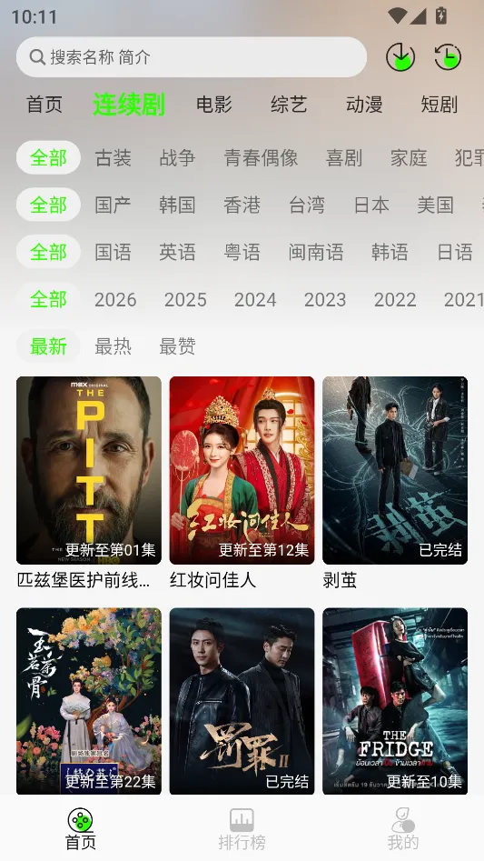 ħ��4kӰ��v3.2.6 �ֻ����ͼ4