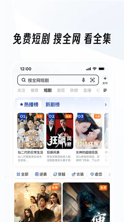 UC��������ٰ�v18.2.3.1449 ��׿���ͼ3