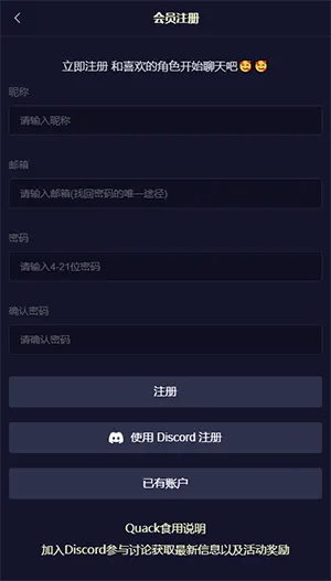 quackai�ƾƹ�v1.7.13 �ֻ����ͼ2