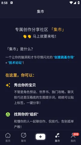 quackai�ƾƹ�v1.7.13 �ֻ����ͼ4