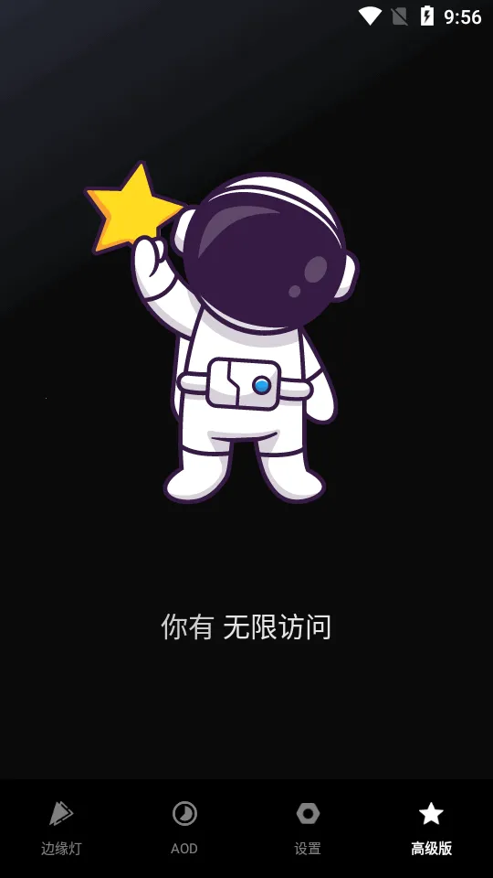 muvizedge息屏表盘 muvizedge息屏表盘