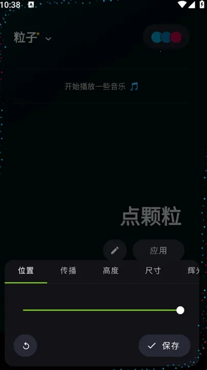 muvizedge息屏表盘 muvizedge息屏表盘