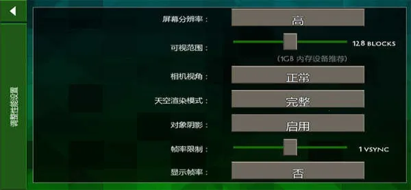 ����ս��Ұ�˵�ǹеģ��v6.6.6 �ֻ����ͼ4