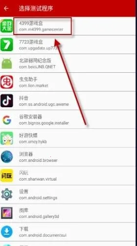 北辞弱网6.0 北辞弱网6.0