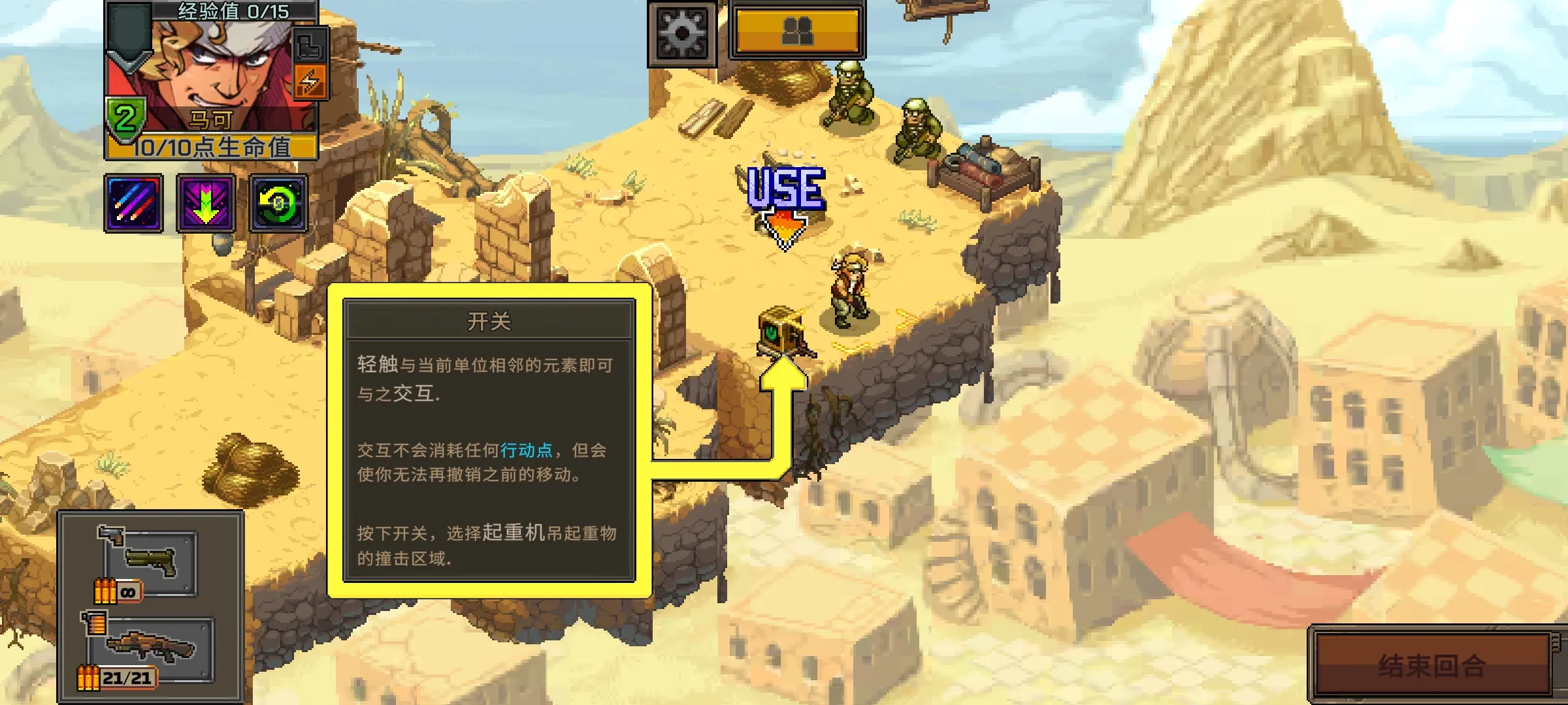 �Ͻ�ͷ������v1.0.156 �ֻ����ͼ4