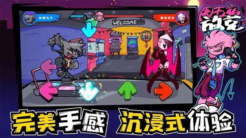 ����ҹ�ſ���Ůģ��v1.1.1 ��׿���ͼ0