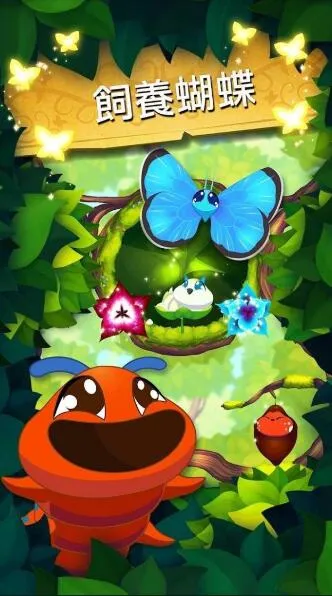 ���������������ƽ��v3.152 �ֻ����ͼ1