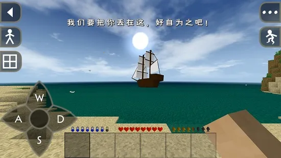 ����ս��Ұ�˵���ׯģ��v6.6.6 �ֻ����ͼ0