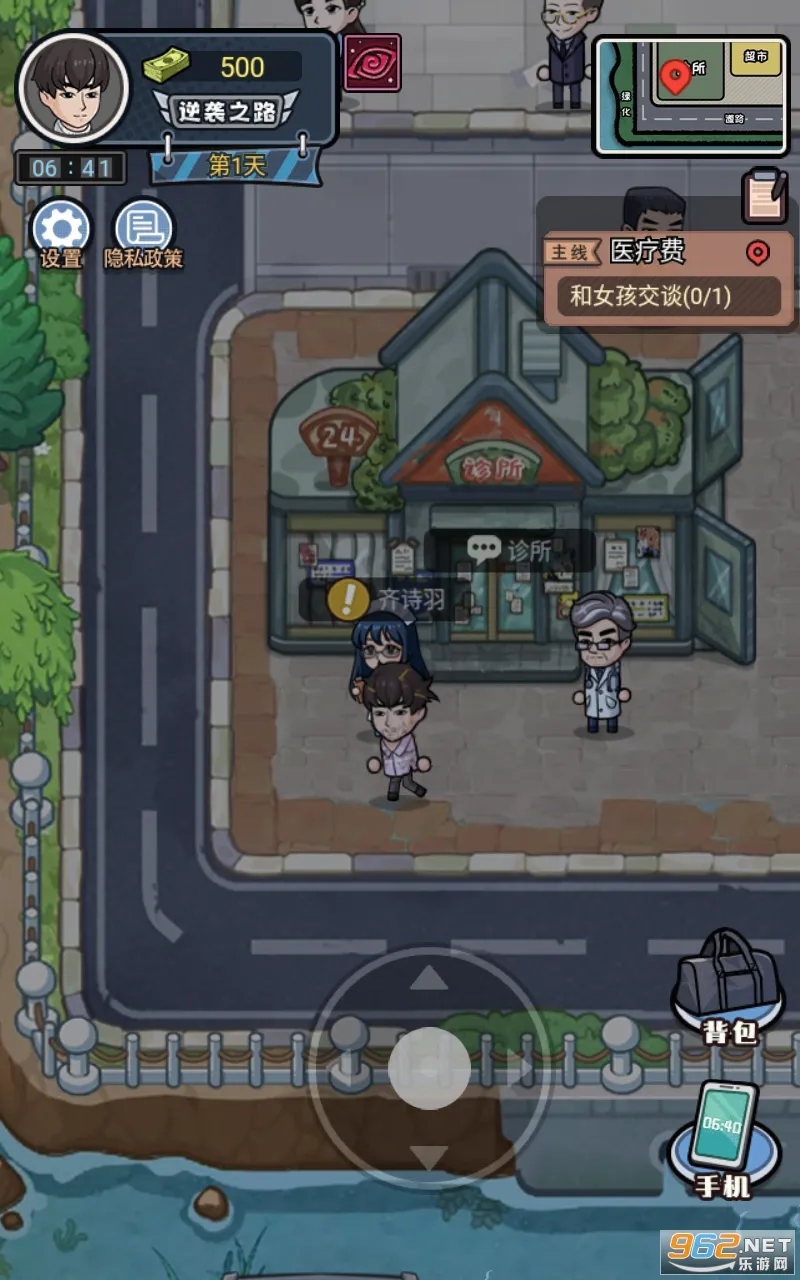 ������Ϯ���ƽ�����ò˵��Ļ�MODv1.0.0 �ֻ����ͼ1