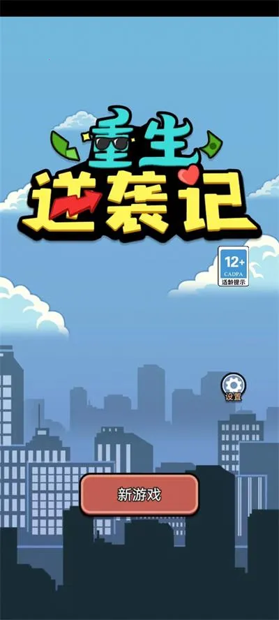 ������Ϯ���ƽ�����ò˵��Ļ�MOD