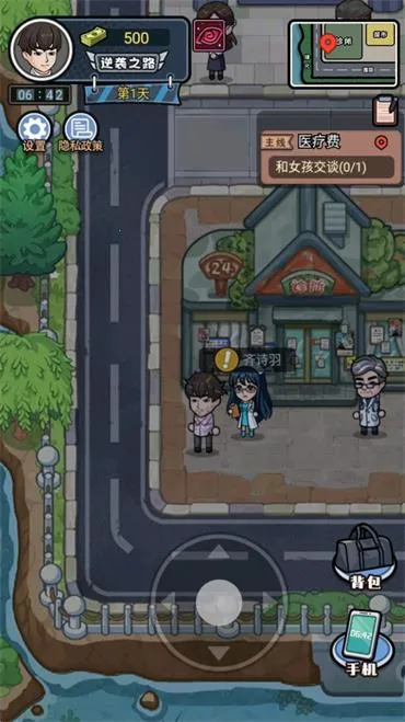 ������Ϯ���ƽ�����ò˵��Ļ�MOD