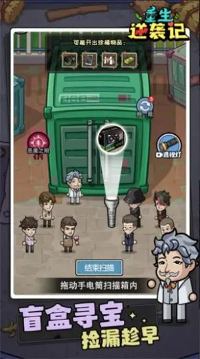 ������Ϯ���ƽ�����ò˵��Ļ�MODv1.0.0 �ֻ����ͼ3