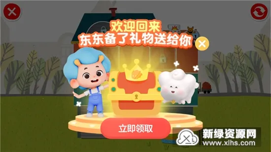 ��Ƥ֮��������ȫ������v1.14.7 �ֻ����ͼ2