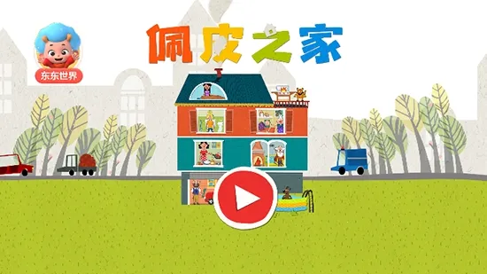 ��Ƥ֮��������ȫ������v1.14.7 �ֻ����ͼ0