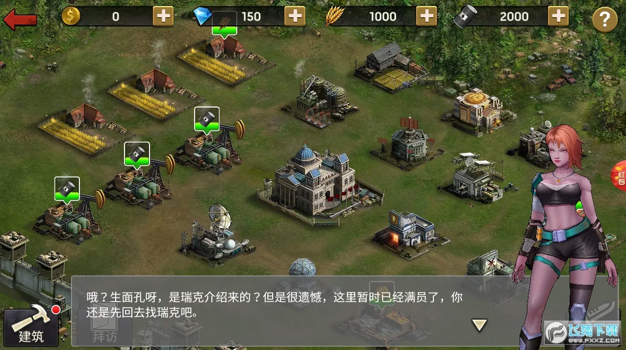 ��ʬǰ��4v1.11.113 �ֻ����ͼ0