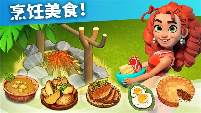 ��ͥ���ƽ��������ʯv2025111.1.67287 ��׿���ͼ1