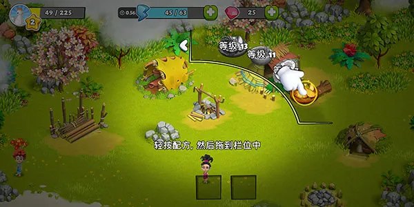 ��ͥ���ƽ��������ʯ