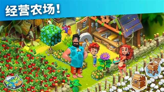 ��ͥ���ƽ��������ʯv2025111.1.67287 ��׿���ͼ2