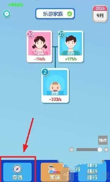 ֽ�����������ƽ������