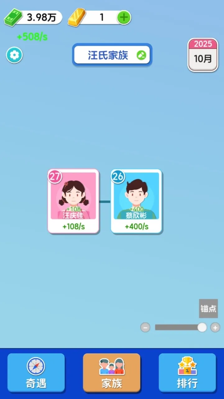 ֽ�����������ƽ������v1.0.5.2 ��׿���ͼ0