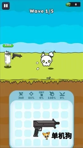 枪神英雄破解版 枪神英雄破解版