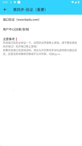 ˮ��ֱװv2.0��ƽ��Ӣ�������°�v1.26 ��׿���ͼ0