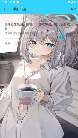 ˮ��ֱװv2.0��ƽ��Ӣ�������°�v1.26 ��׿���ͼ1