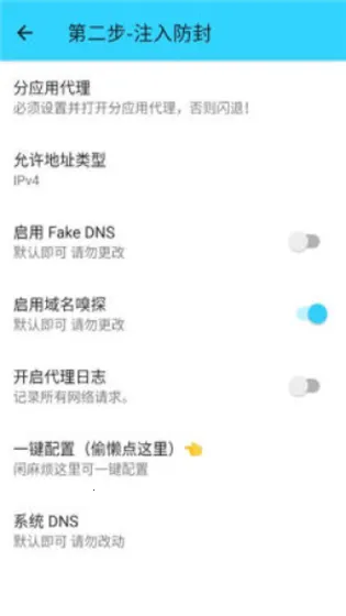 ˮ��ֱװv2.0��ƽ��Ӣ�������°�v1.26 ��׿���ͼ4