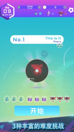 ��ת�����ƽ������v1.3.2 ��׿���ͼ1