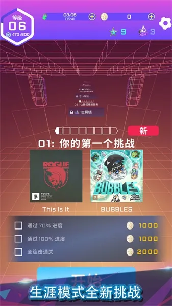 ��ת�����ƽ������v1.3.2 ��׿���ͼ2