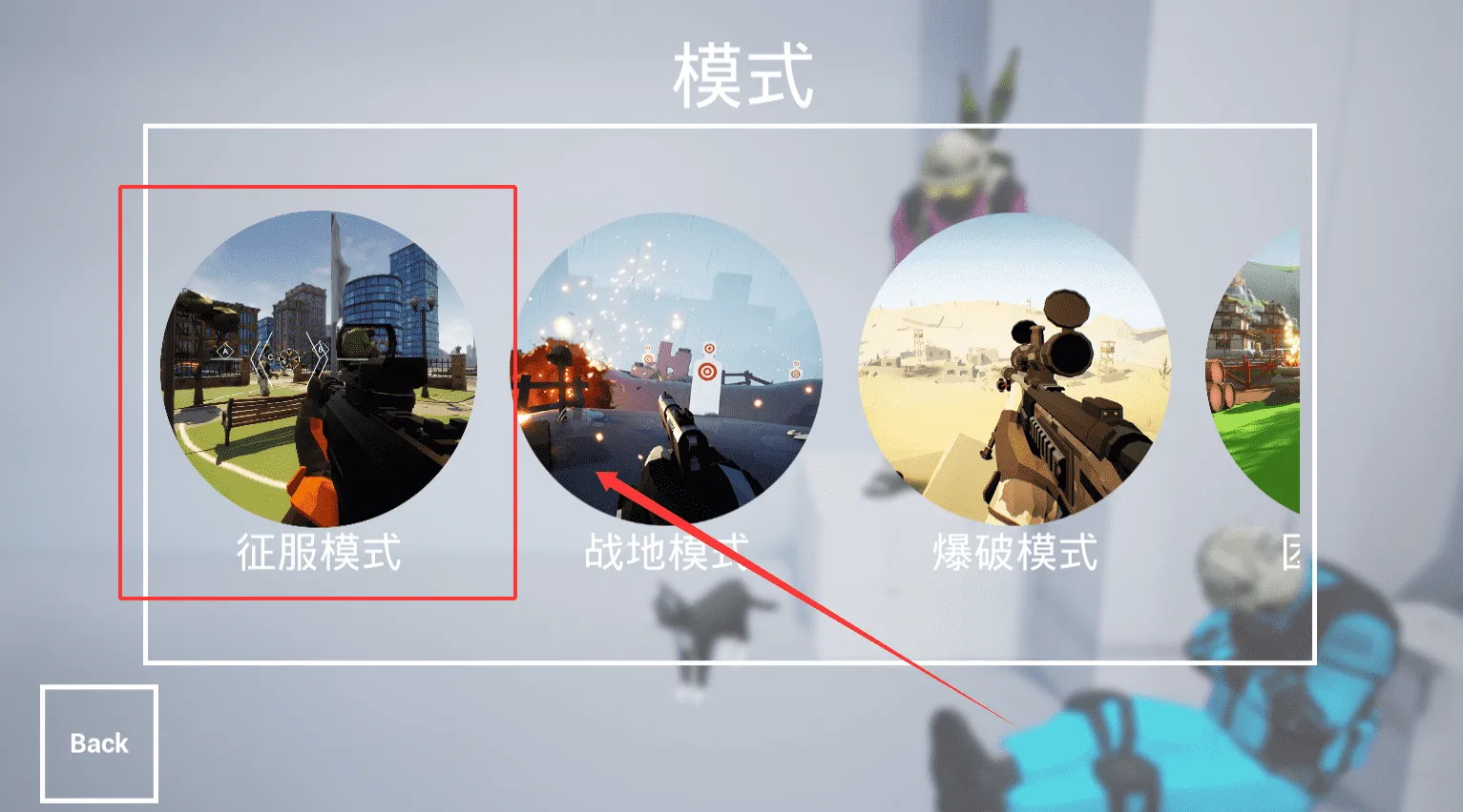 ǹս��ѵ2��ս�������ײ˵�