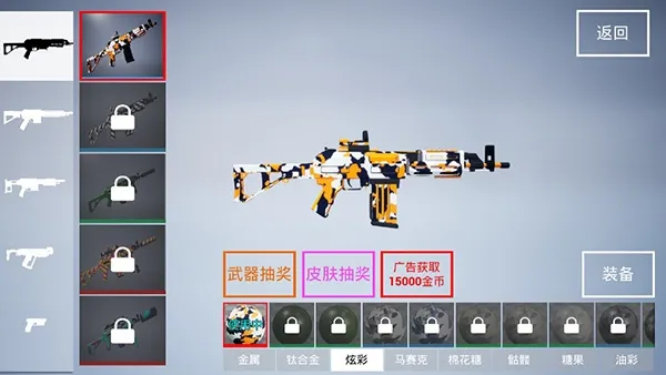 ǹս��ѵ2��ս�������ײ˵�