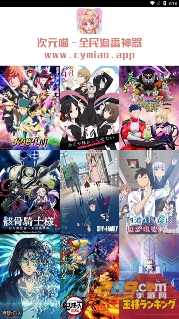 ��Ԫ������v5.8.28 ��׿���ͼ2