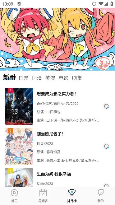 ��Ԫ������v5.8.28 ��׿���ͼ3