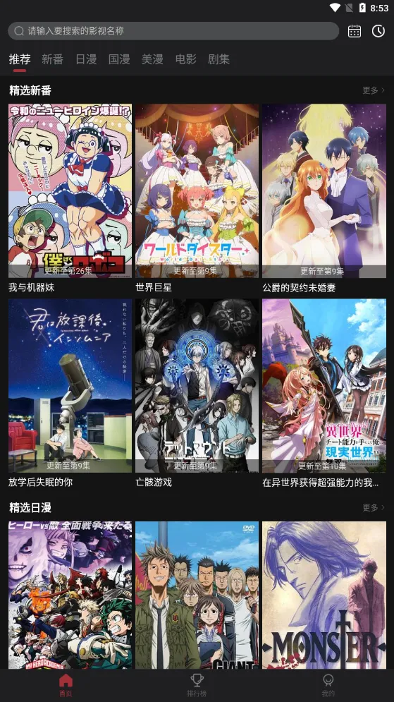 ��Ԫ������v5.8.28 ��׿���ͼ1