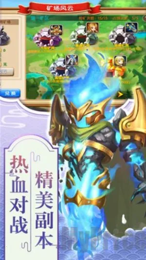 精灵传说破解版 精灵传说破解版