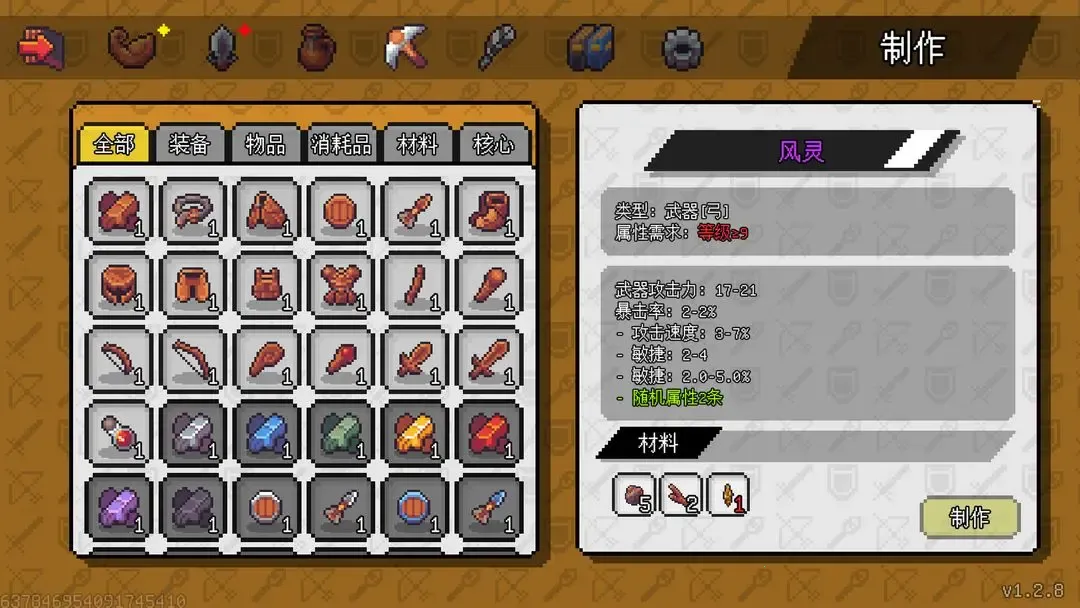 ��������ð����Դ�ƽ������˼v1.6.20 �ֻ����ͼ1