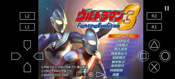 �������񶷽���3ȫ�������v2.0-4248 ��׿���ͼ3