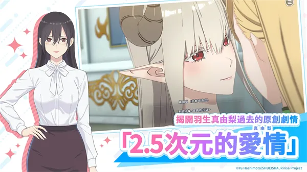 ��Ԫ���ջ���ʹ�ǵ���̨����(����Ԫ��ɫ������Ϸ)v2.1.1 ��׿���ͼ2