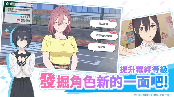 ��Ԫ���ջ���ʹ�ǵ���̨����(����Ԫ��ɫ������Ϸ)v2.1.1 ��׿���ͼ3