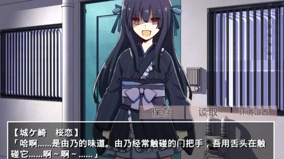 �ŷ粡��Ĭʾ¼��׿������v2.3.2 ��׿���ͼ1