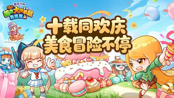 4399��ʳ��ս���󾺼�2026�ֻ���v7.01 �ֻ����ͼ2