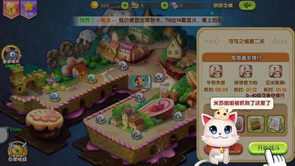 4399��ʳ��ս���󾺼�2026�ֻ���