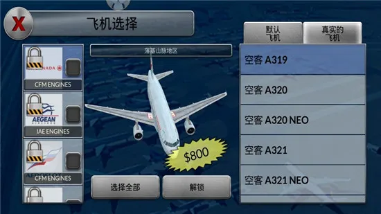 �λû������°汾8.1.0�ƽ��v6.0.7 ��׿���ͼ2