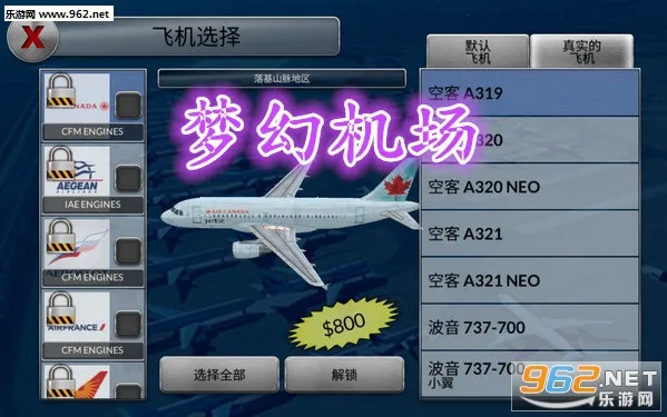 �λû������°汾8.1.0�ƽ��