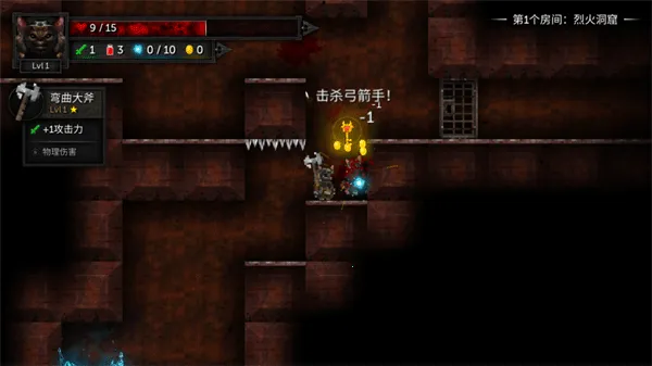 烛火地牢2猫咪的诅咒v0.3.7a 安卓版截图1